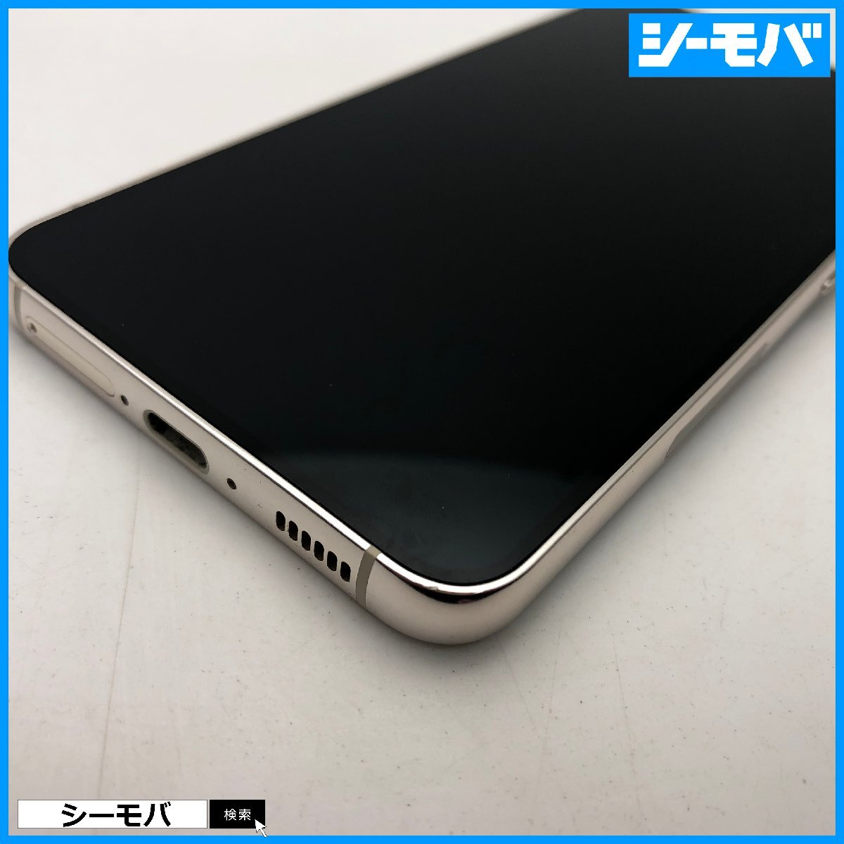 スマホ Galaxy S23 SC-51D サムスン docomo 256GB SIMフリー 超美品 ホワイト 指紋認証、顔認証対応 RUUN16562_画像6