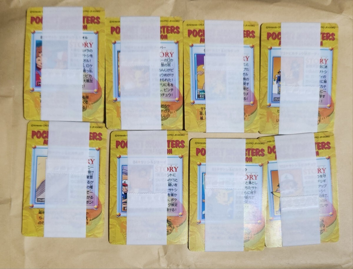 ポケットモンスター アニメコレクション　帯付き8セット 箱出し_画像2