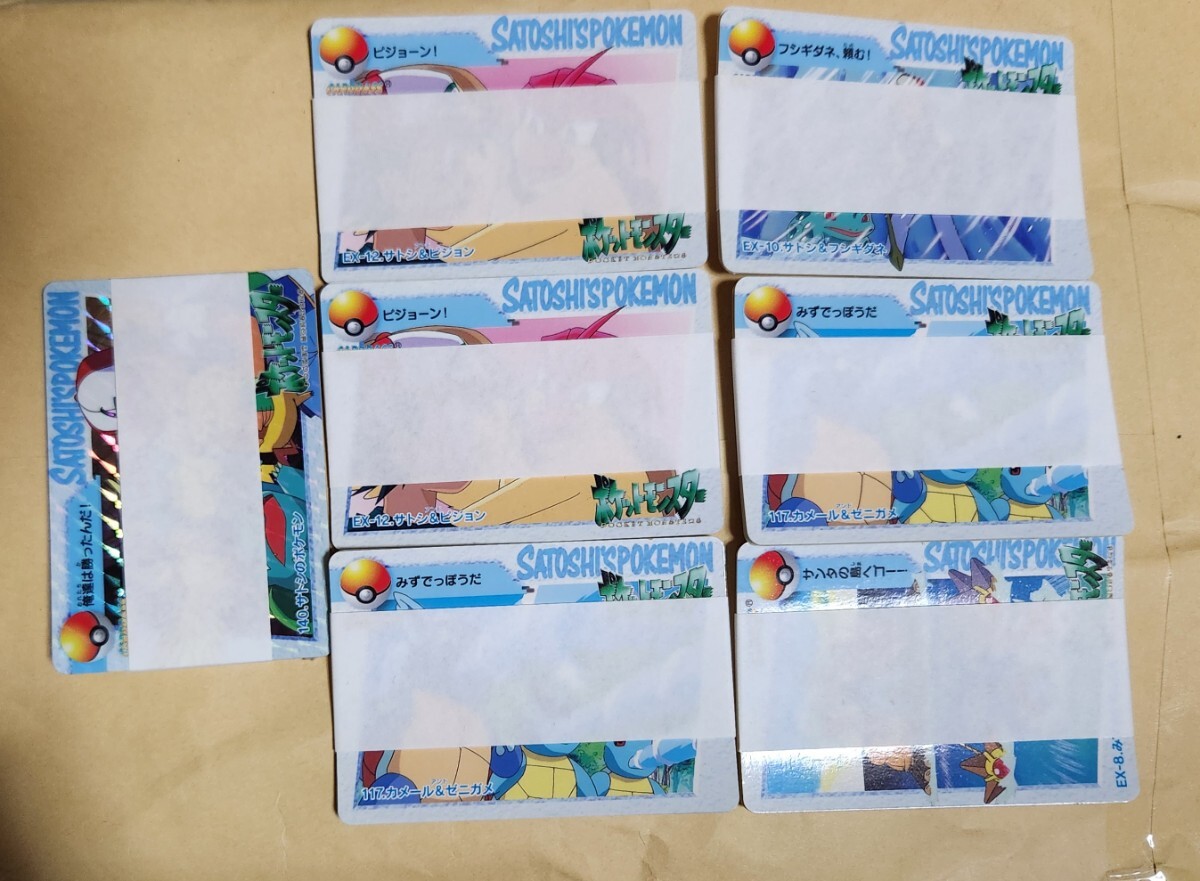 ポケットモンスター アニメコレクション　帯付き7セット 箱出し_画像1