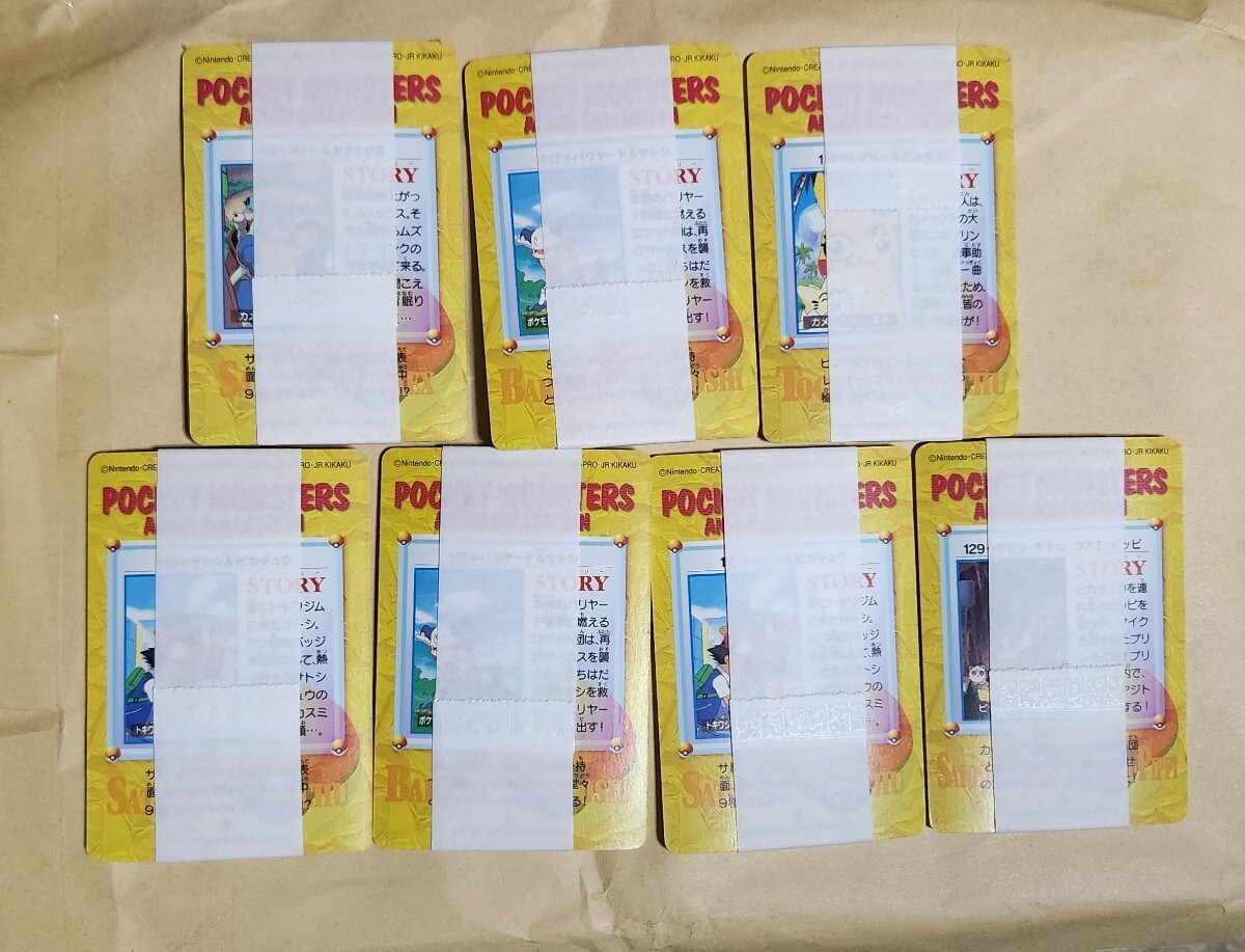 ポケットモンスター アニメコレクション　帯付き7セット 箱出し_画像2