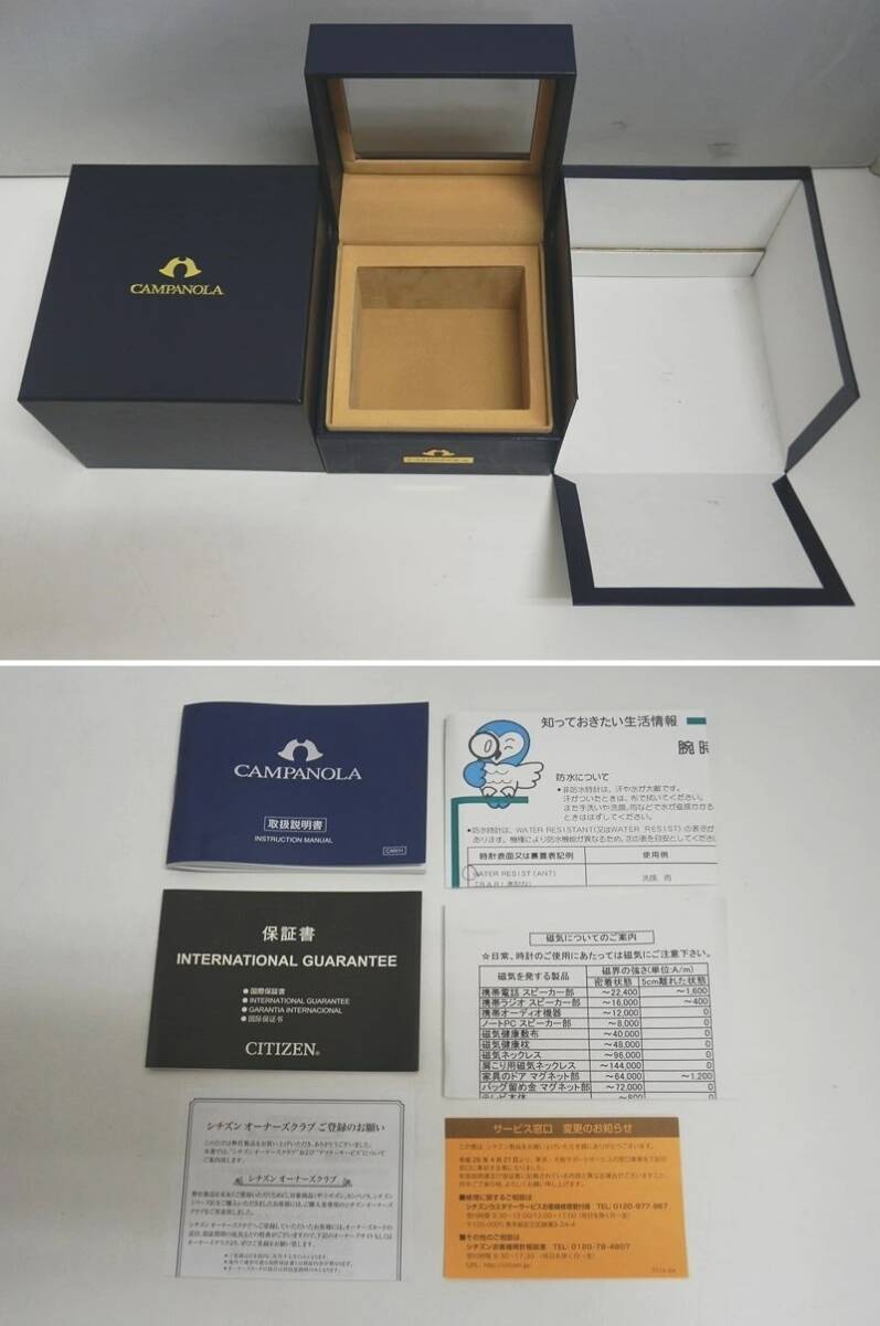 シチズン 腕時計 カンパノラ 112 コスモサイン 4398-T015425 TA CTV57-1231 青文字盤 ブラック クオーツ CITIZEN CAMPANOLA 112 COSMOSIGN_画像10