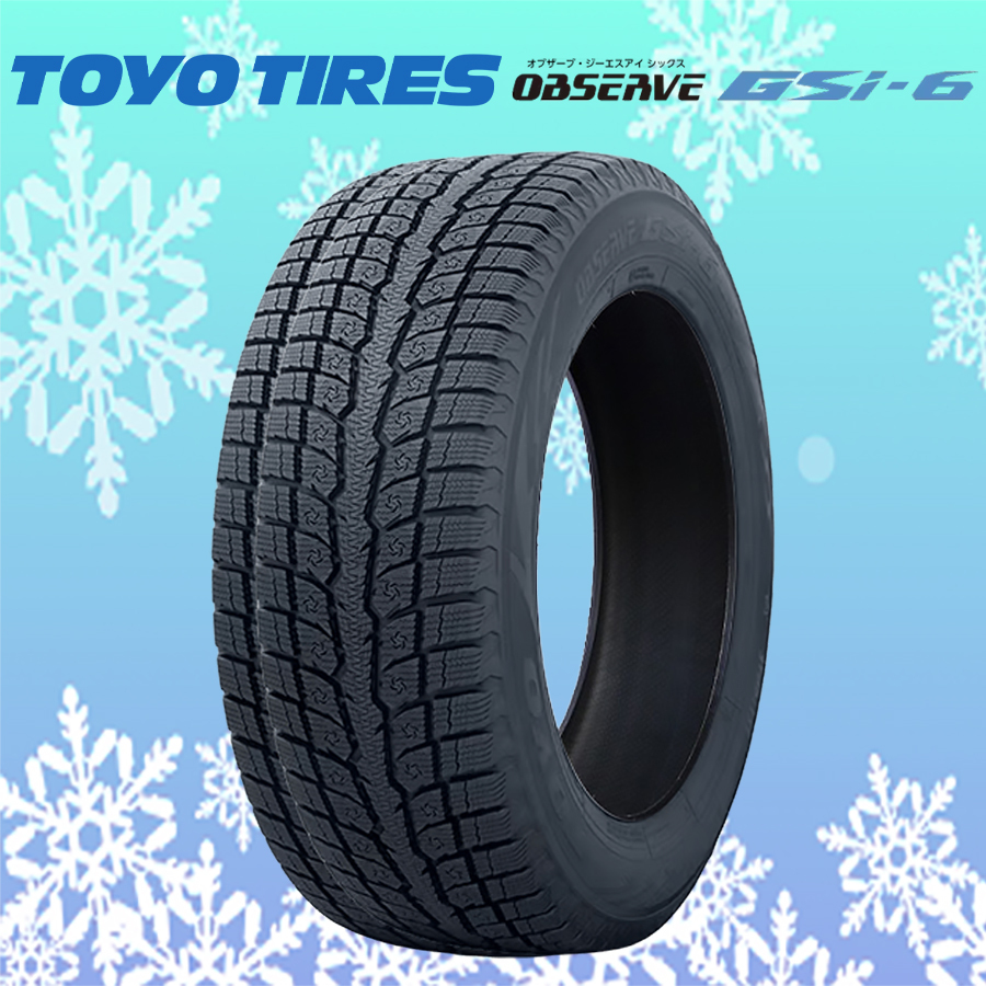 225/65R17 102H スタッドレスタイヤ TOYO トーヨー OBSERVE GSI-6 25年製 日本製 GSI6 送料無料 4本セット税込 \58,040 より 1_画像1