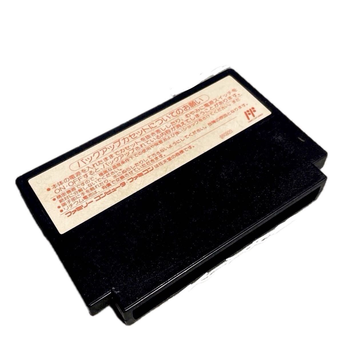 動作品　ファイアーエムブレム 暗黒竜と光の剣 FC ソフトのみ ファミコンソフト ソフトのみ ファミコン FC_画像2