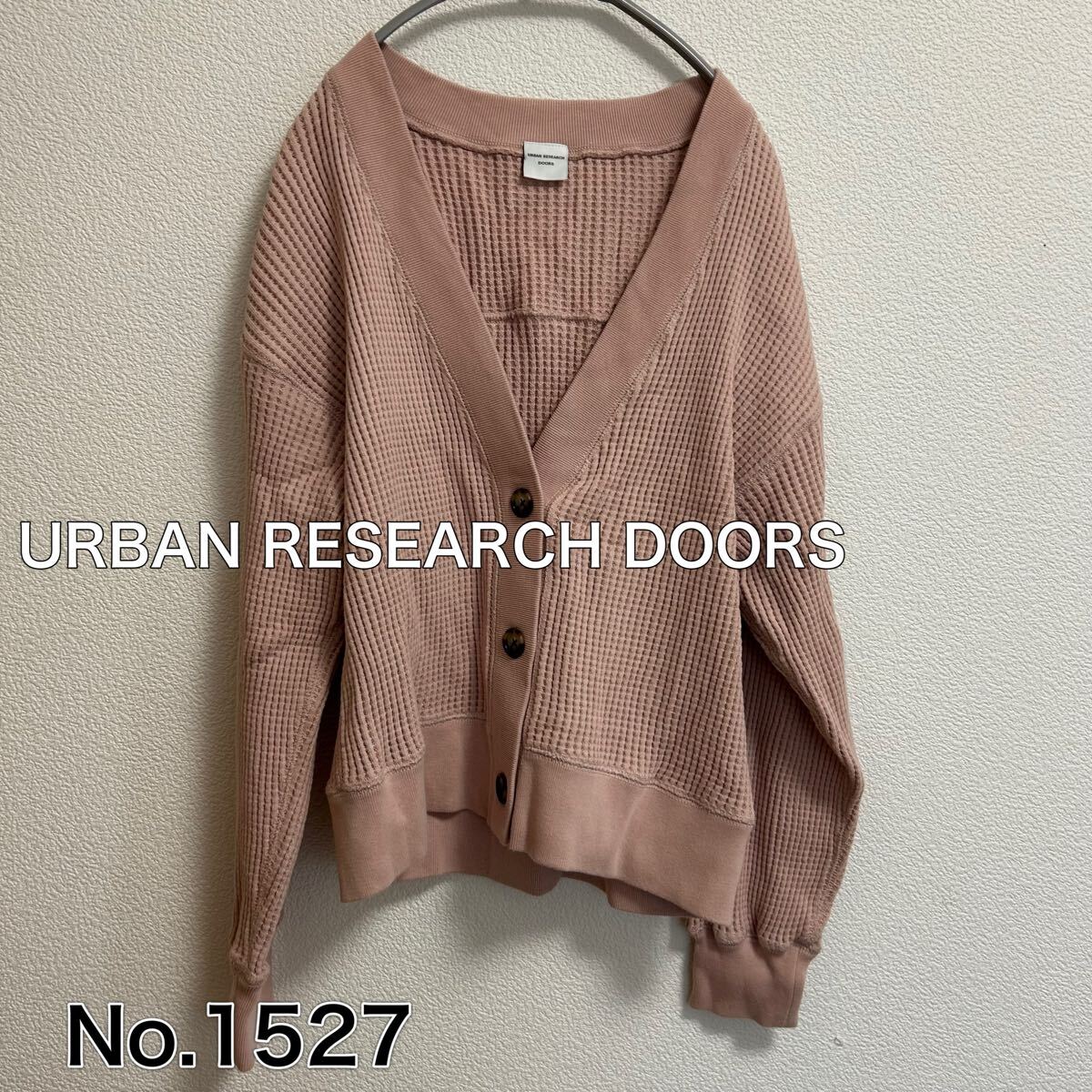 送料無料 匿名配送 URBAN RESEARCH DOORS カーディガン アーバンリサーチ_画像1