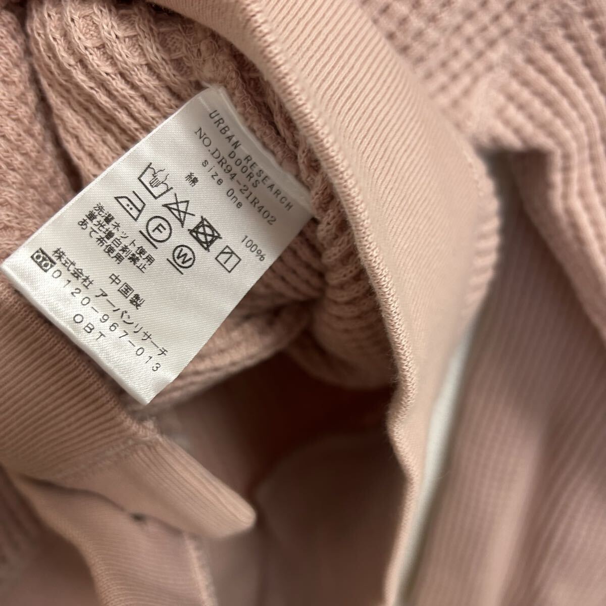 送料無料 匿名配送 URBAN RESEARCH DOORS カーディガン アーバンリサーチ_画像4