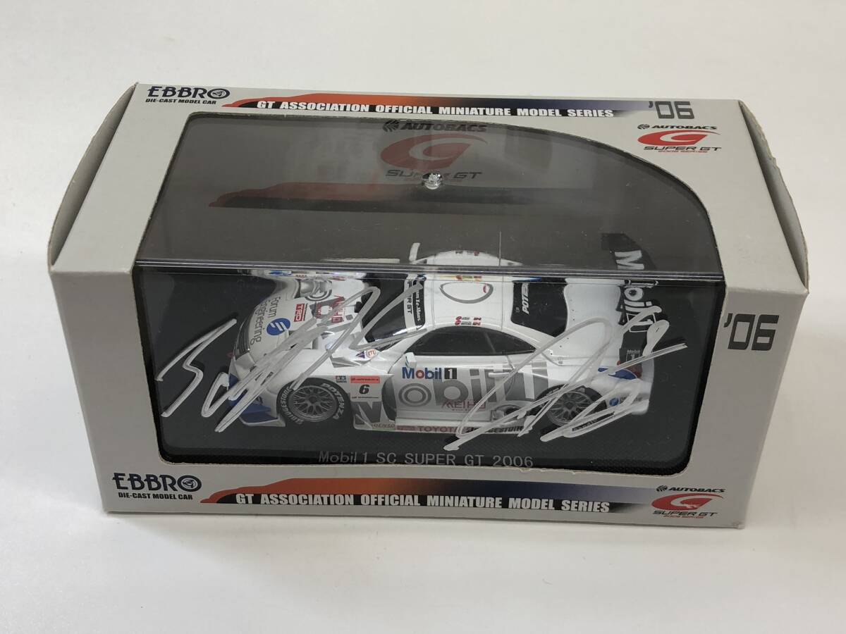 T251120-04D/ EBBRO ミニカー 1/43 SuperGT ARTA NSX Calsonic IMPUL Z WOODONE ADVAN KONDO Z ZENT CERUMO SUPRA MOBIL1 SC 2006 エブロ_画像7