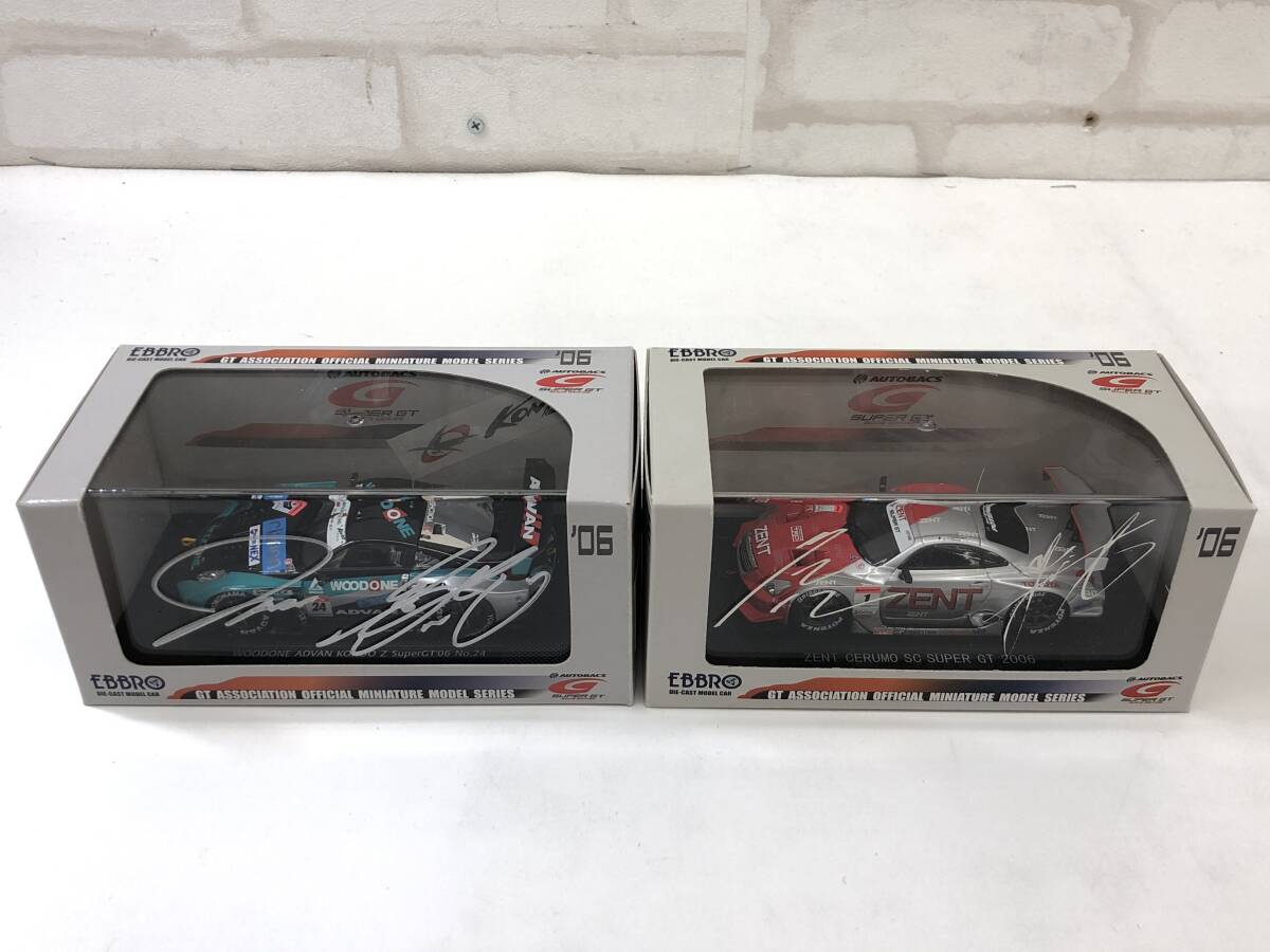 T251120-04D/ EBBRO ミニカー 1/43 SuperGT ARTA NSX Calsonic IMPUL Z WOODONE ADVAN KONDO Z ZENT CERUMO SUPRA MOBIL1 SC 2006 エブロ_画像6