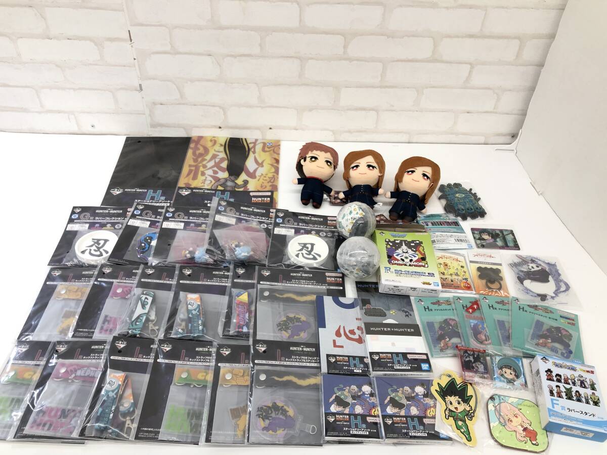 T251120-05O/ ジャンプ系 グッズまとめ ハイキュー 幽白 ブリーチ ナルト ワートリ H×H 呪術 鬼滅 等 フィギュア ぬいぐるみ アクスタ 他_画像7