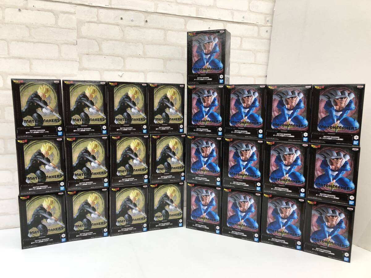 AG251121-01D/ 新品未開封 プライズフィギュア ドラゴンボールZ MATCH MAKERS 超サイヤ人 孫悟飯 VS ダーブラ DRAGONBALL バンダイ BANDAI_画像1