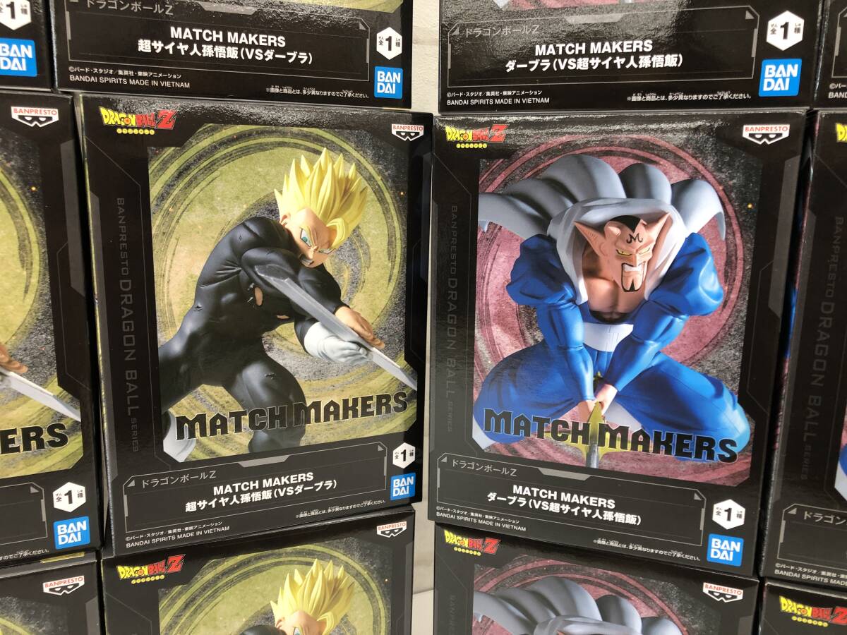AG251121-01D/ 新品未開封 プライズフィギュア ドラゴンボールZ MATCH MAKERS 超サイヤ人 孫悟飯 VS ダーブラ DRAGONBALL バンダイ BANDAI_画像2
