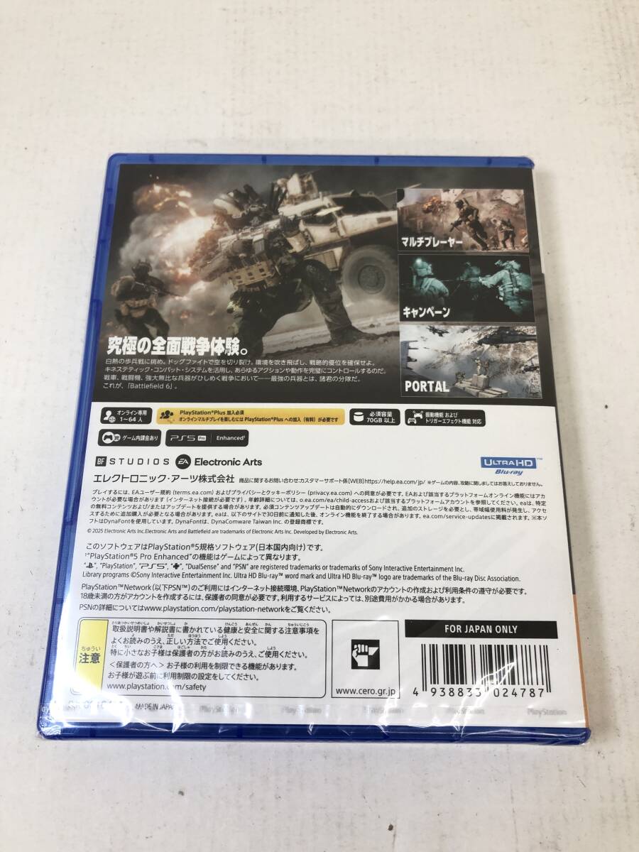 GS251103-01E/ 新品未開封 PS5ソフト バトルフィールド6 Battlefield 6 初回特典付き PlayStation5 プレステ エレクトロニックアーツ_画像2