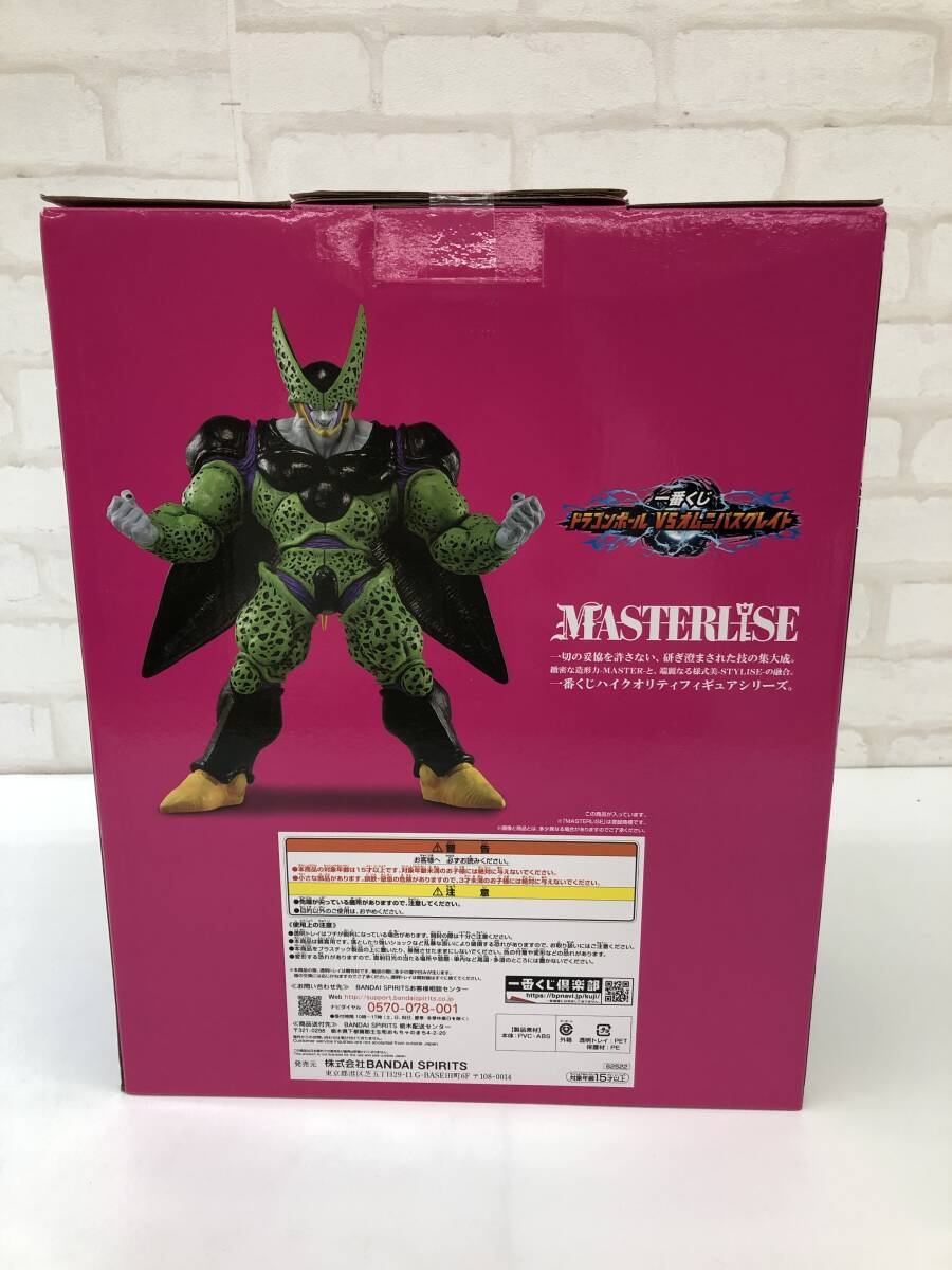 T251120-01E/ 未開封 一番くじ ラストワン賞 セル 完全体 フィギュア ドラゴンボール VSオムニバスグレイト MASTERLISE バンダイ_画像3