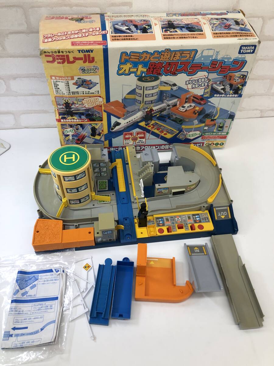 T251126-12O/ プラレール 新幹線 電車等 まとめ 踏切ステーション E5系はやぶさ E6系こまち 500系こだま N700系 他 タカラトミー Plarail_画像8