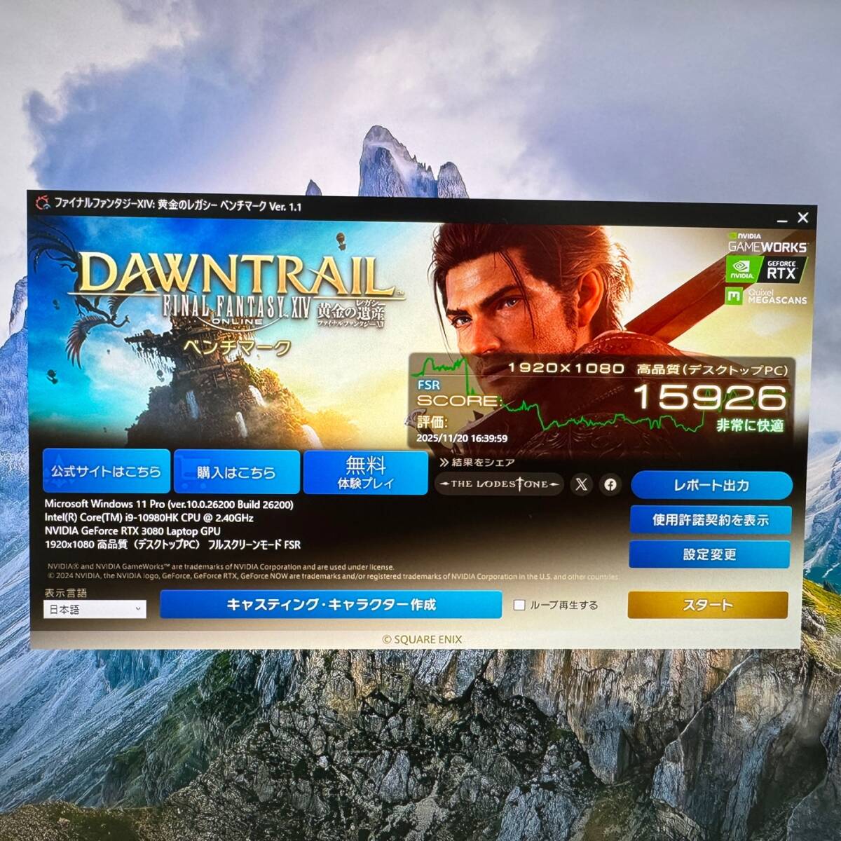 【ゲーミングPC】 RTX 3080 Dell Alienware m17 R4 intel Core i9-10980HK メモリ 32GB M.2 SSD 1TB Win11 UHD Display [NB135]_画像9