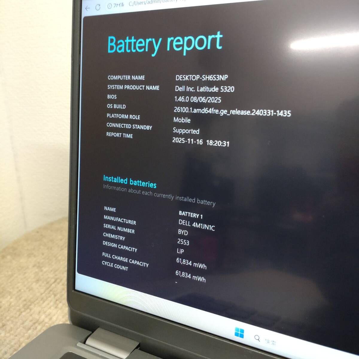 【送料無料】Dell latitude 5320 / タッチパネル / I7-1185G7 / 16GBメモリ / 高速SSD512GB / win11 / カメラ内蔵 / 無線LAN / [NB139]_画像3