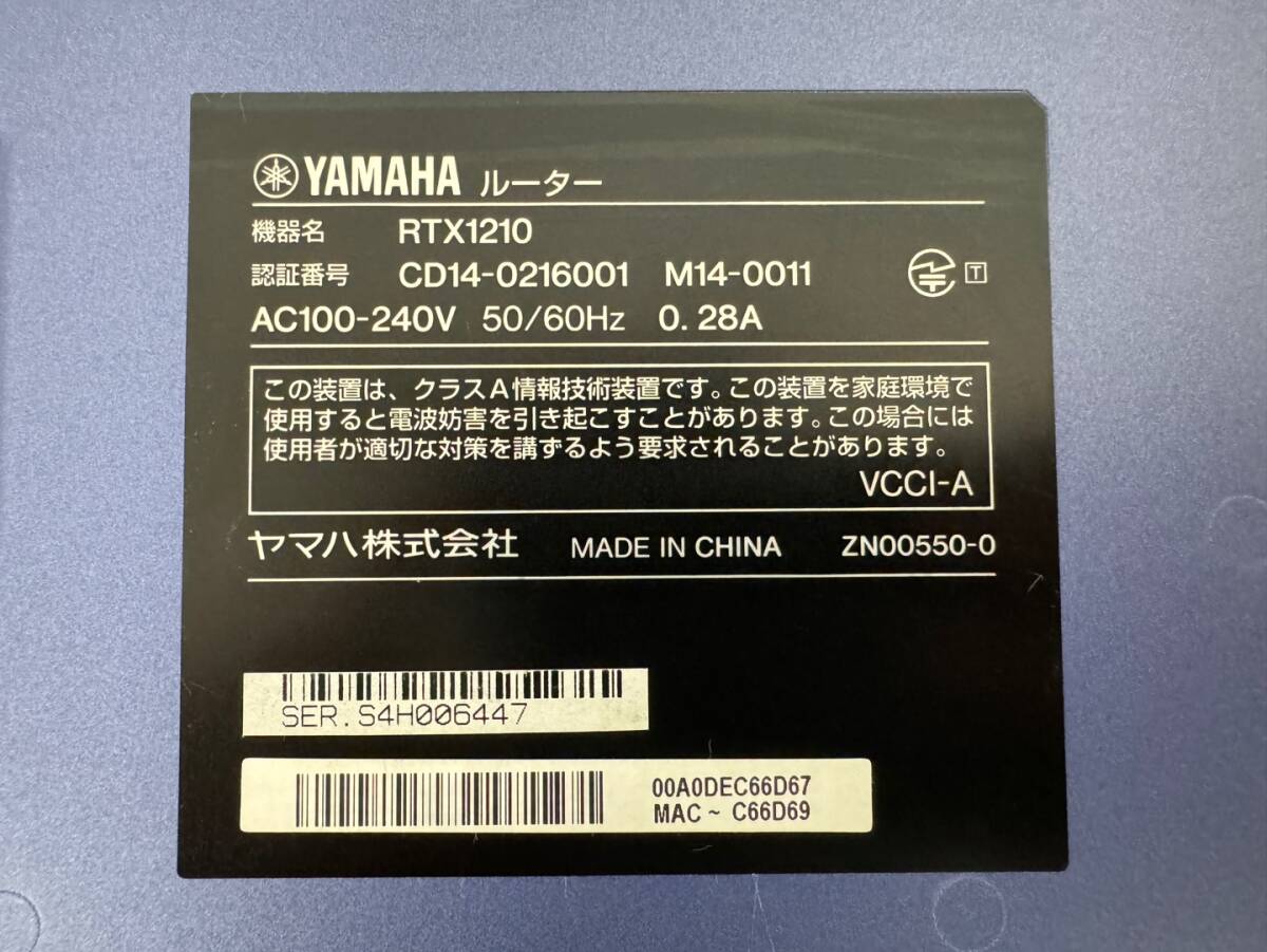YAMAHA ヤマハ RTX1210 ギガアクセス VPN ルーター 動作確認済み 初期化済み [NW099]_画像3