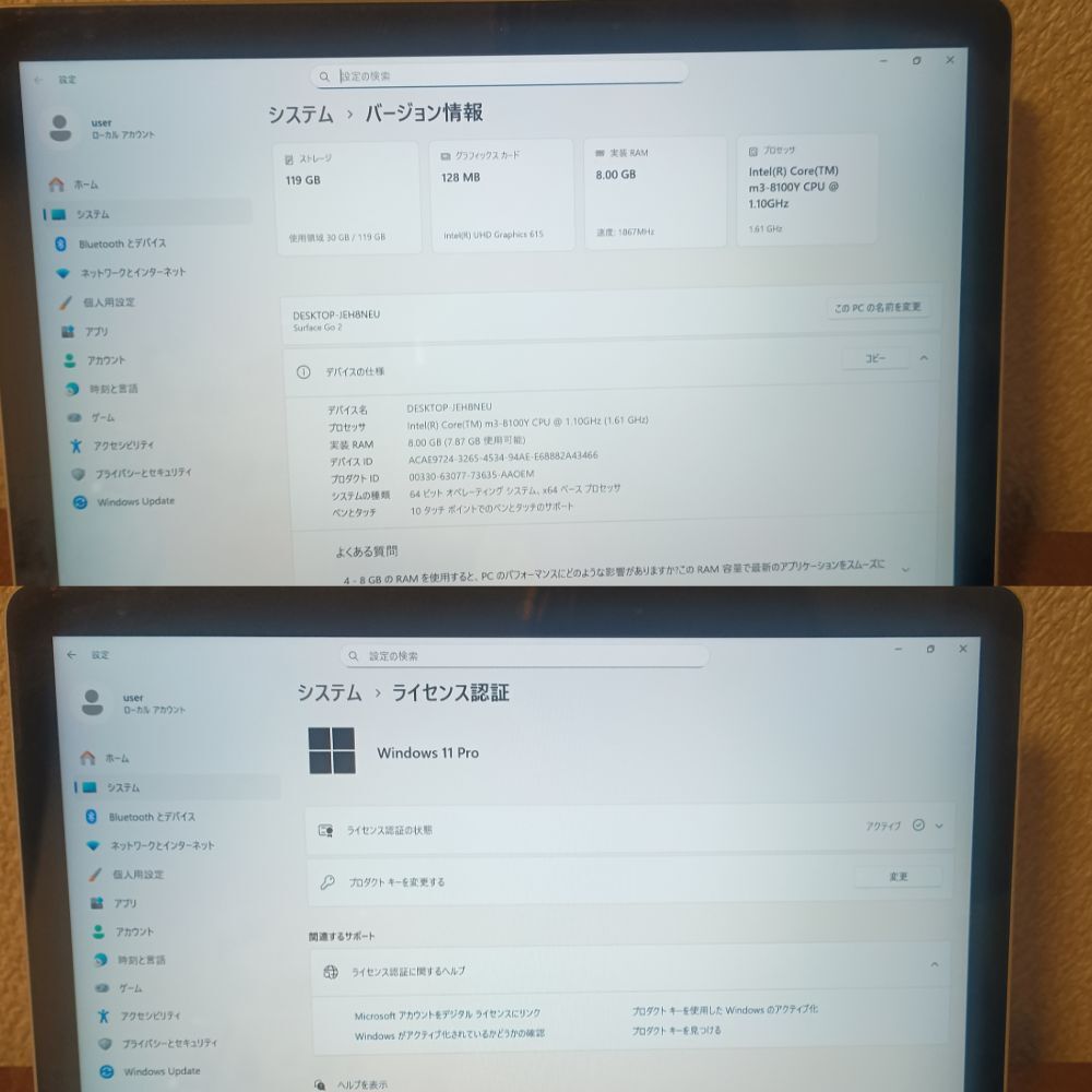 Surface Go 2 8GB/128GB 純正キーボード＆ACアダプター付 動作良好中古品 Windows11Pro タブレットPC　ノート　管理番号11B_画像3