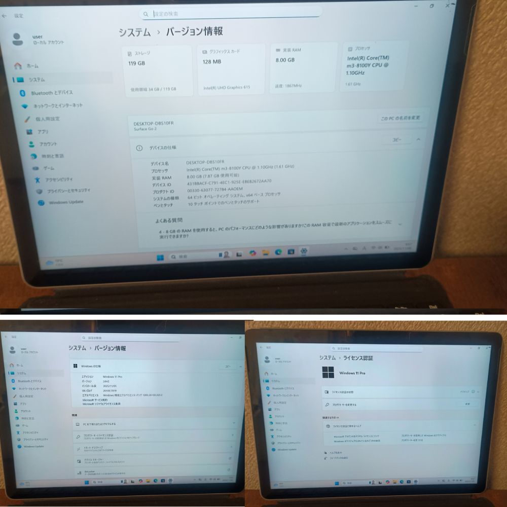 訳アリ格安　Surface Go 2 8GB/128GB 純正キーボード＆ACアダプター付 動作良好中古品 Windows11Pro タブレットPC　ノート　管理番号11D_画像4