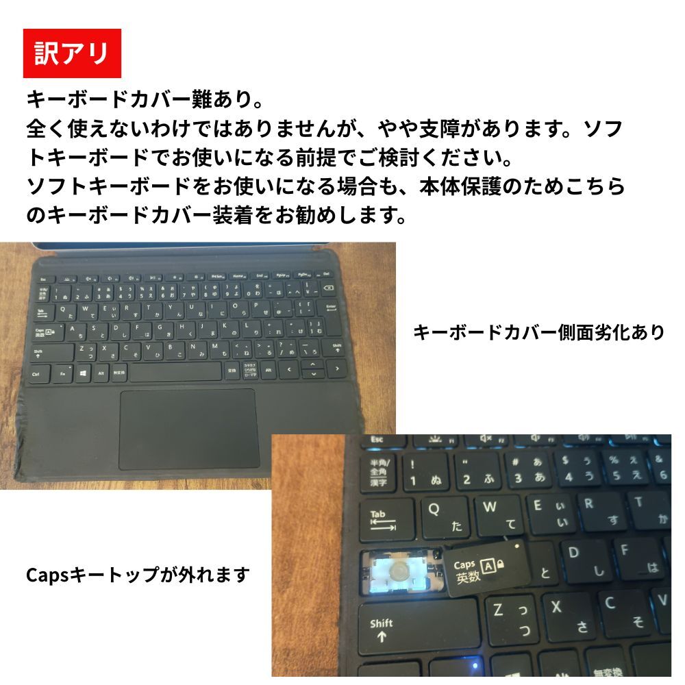 訳アリ格安　Surface Go 2 8GB/128GB 純正キーボード＆ACアダプター付 動作良好中古品 Windows11Pro タブレットPC　ノート　管理番号11D_画像2