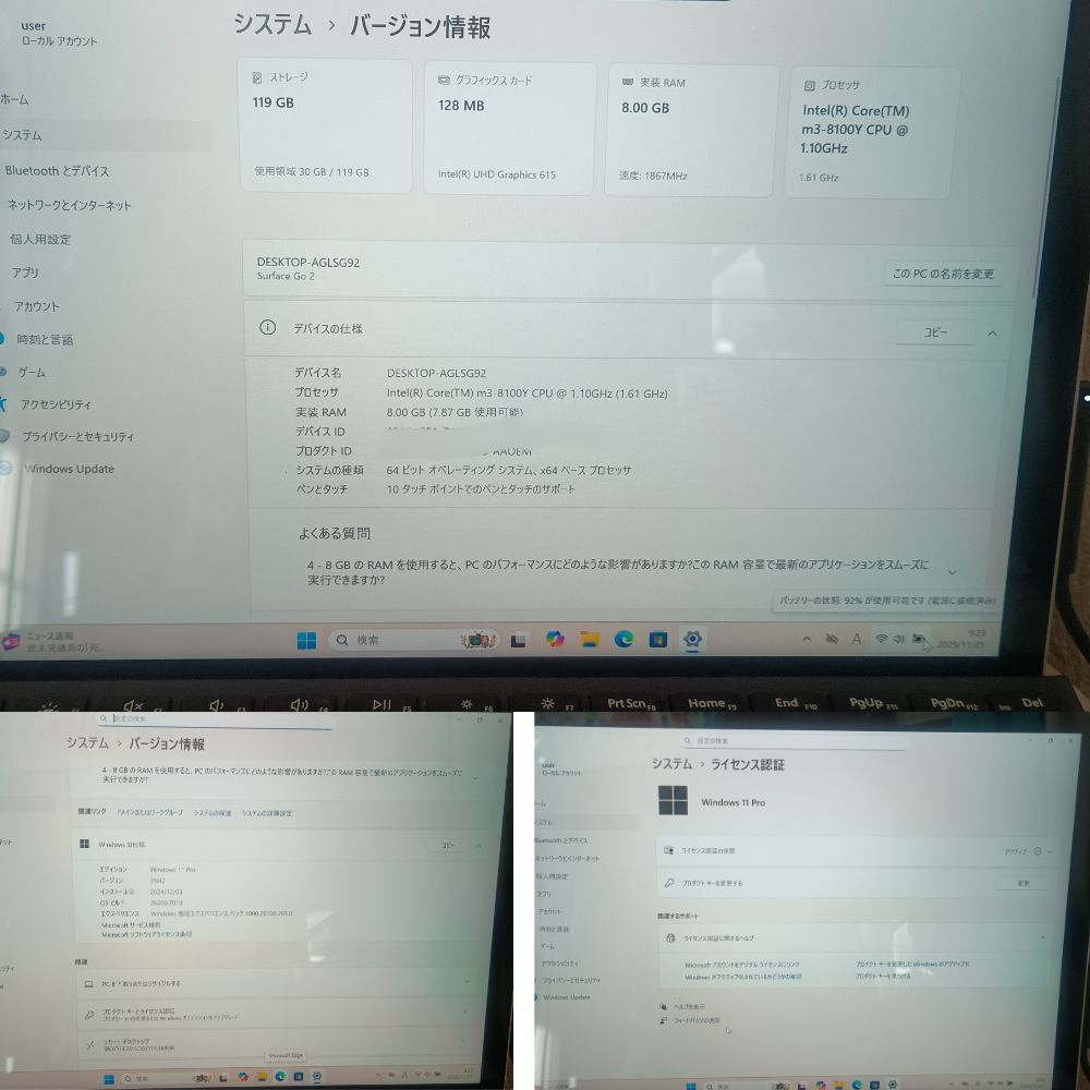 美品　Surface Go 2 8GB/128GB 純正キーボード＆ACアダプター付 動作良好中古品 Windows11Pro タブレットPC　ノート　管理番号21A_画像2