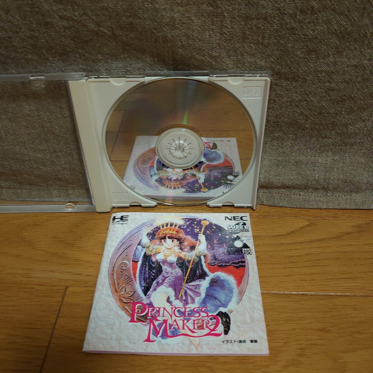 プリンセスメーカー2_画像3