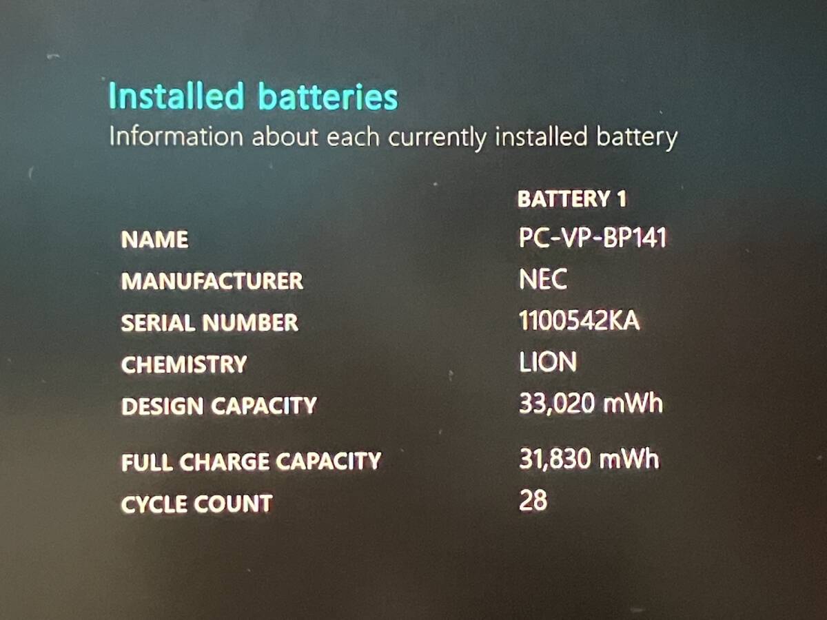 759A * NEC PC-GN186J5GH * Core i7 10510U 1.8GHz/SSD 512GB/Windows11 рабочий товар