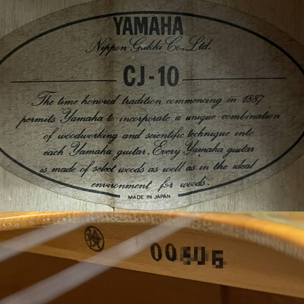 25 ширина /A015373-1/TK45000/H121-203/ YAMAHA акустическая гитара CJ-10 Yamaha жесткий чехол имеется 