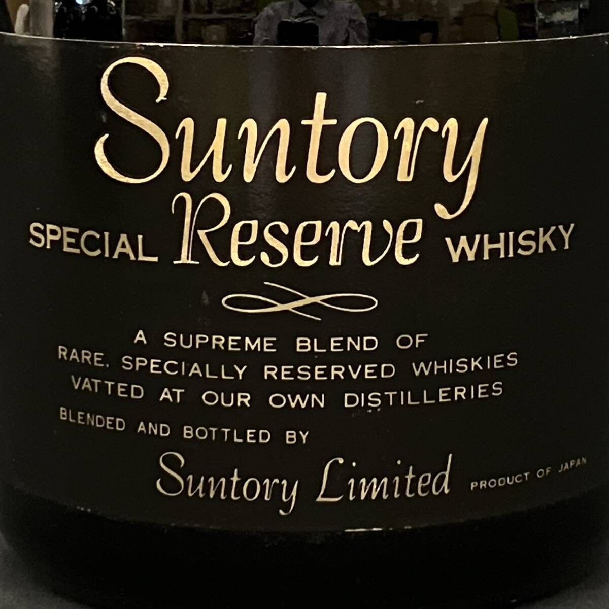 25仙/A011232-5/ST3000/G121-103/【千葉県内のみ発送】酒4本まとめ Suntory Special Reserve Whisky 43%760ml_画像6