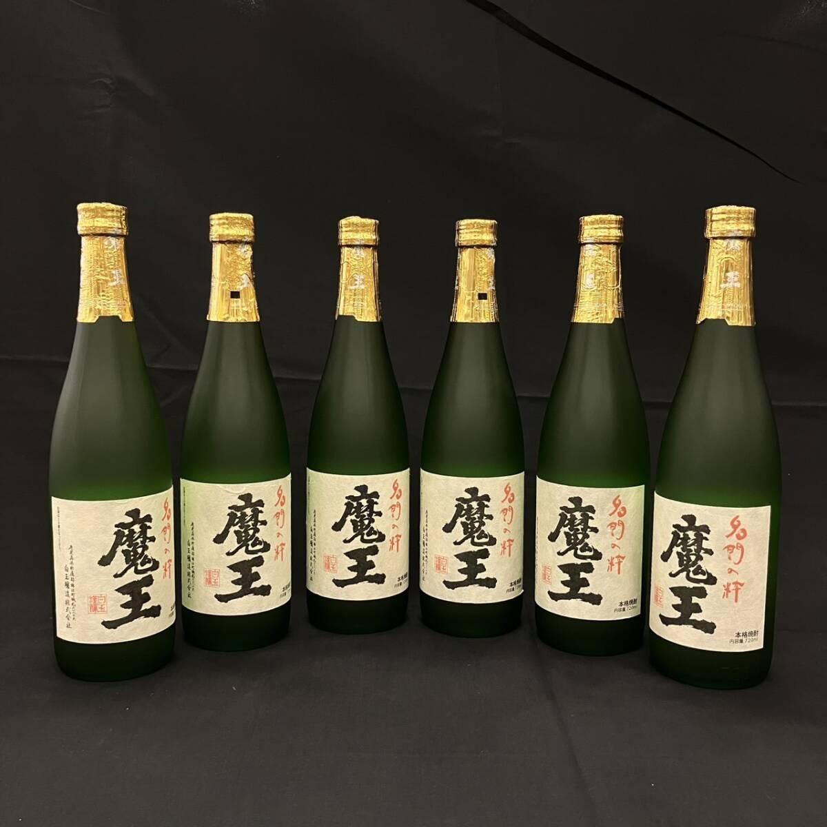 25名/A014258-9/AM6000/G121-109/【千葉県内のみ発送】酒6本まとめ 本格焼酎 名門の粋 魔王 25％ 720ml_画像1