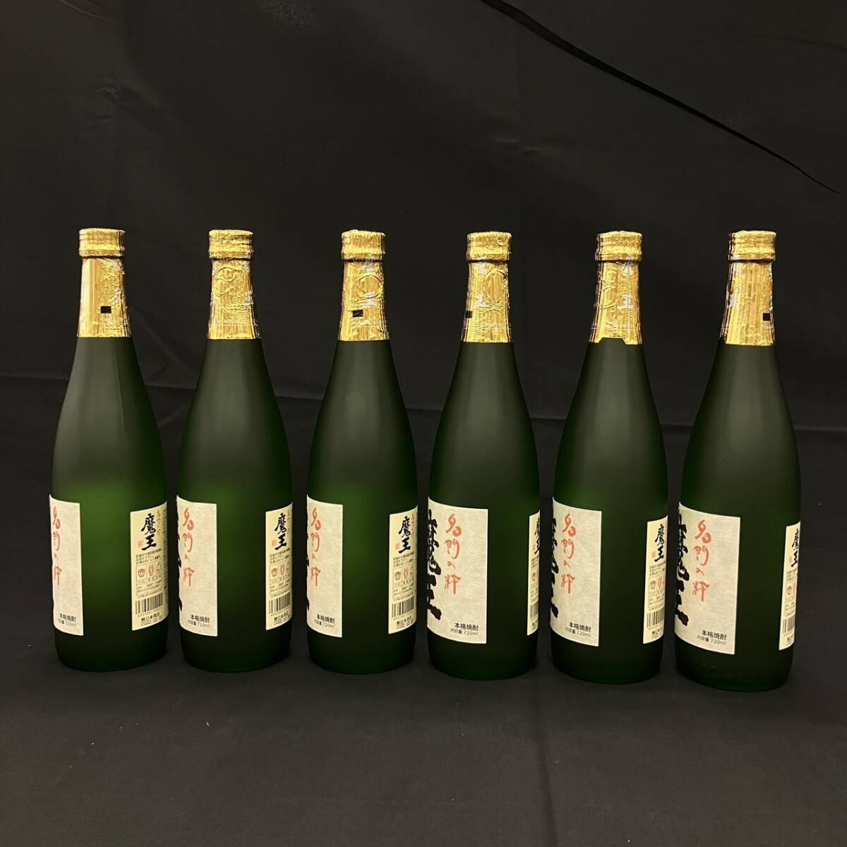 25名/A014258-9/AM6000/G121-109/【千葉県内のみ発送】酒6本まとめ 本格焼酎 名門の粋 魔王 25％ 720ml_画像2