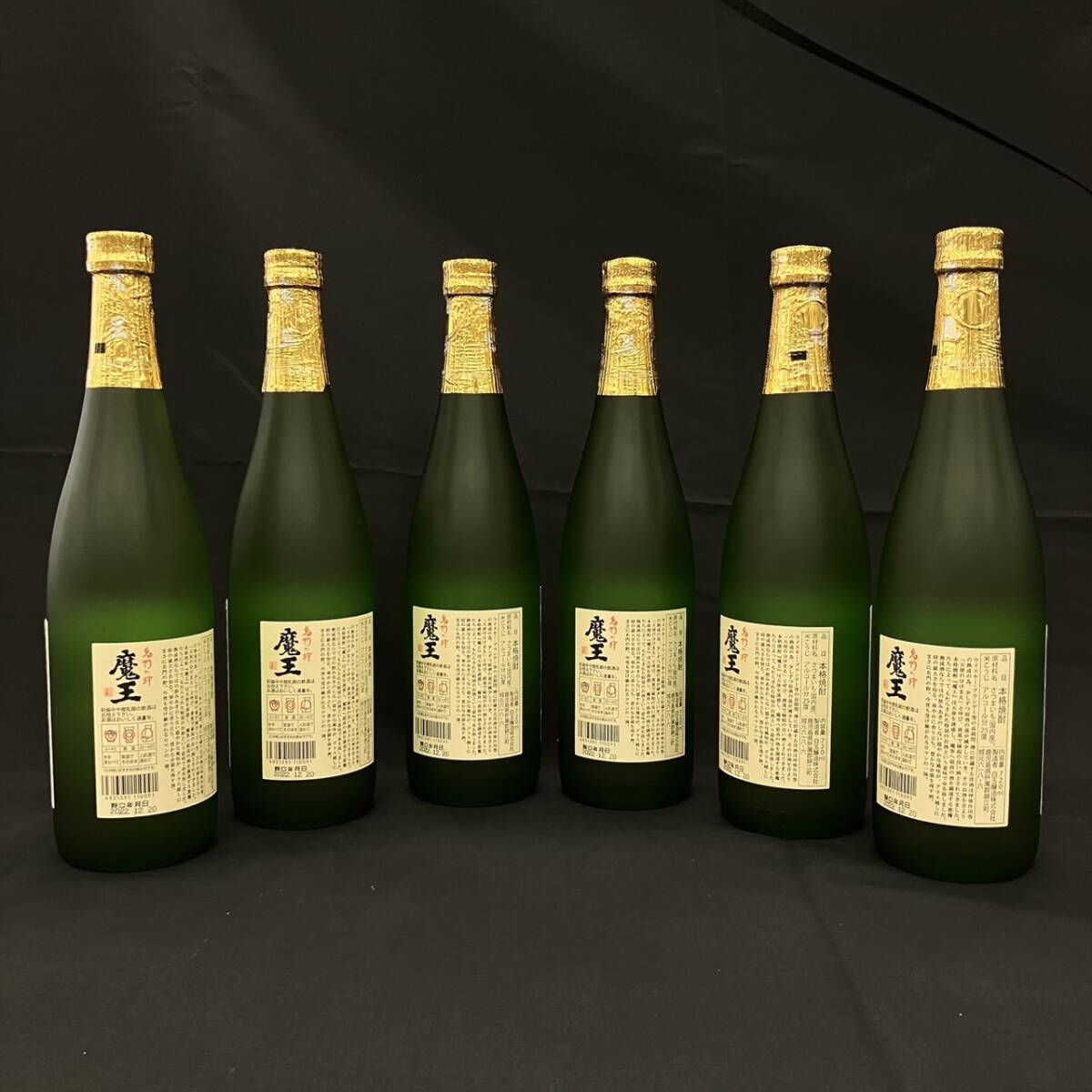 25名/A014258-9/AM6000/G121-109/【千葉県内のみ発送】酒6本まとめ 本格焼酎 名門の粋 魔王 25％ 720ml_画像3