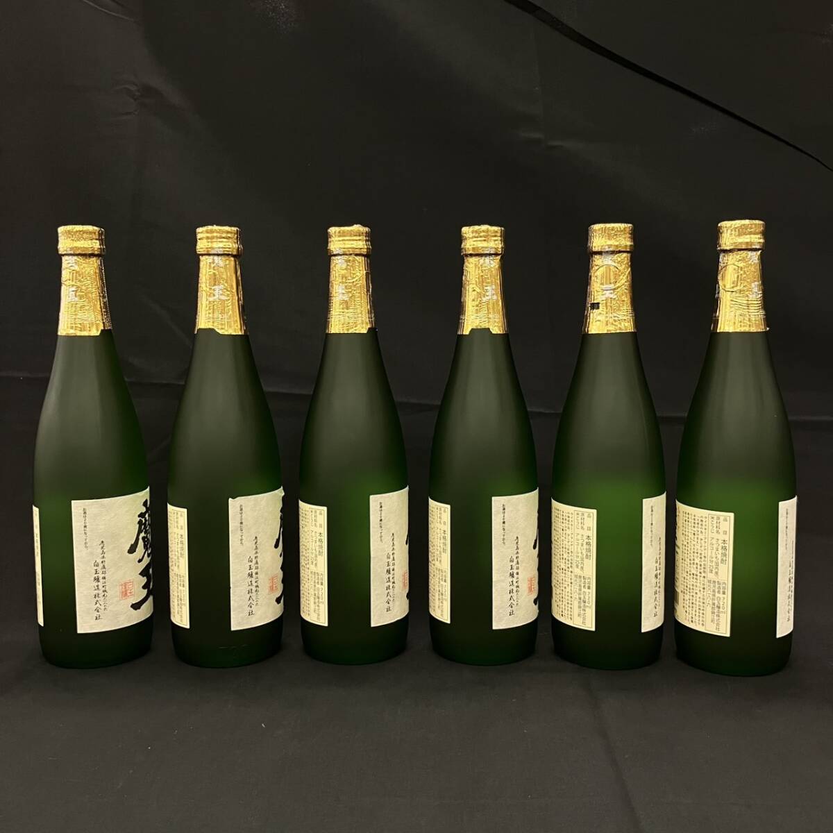 25名/A014258-9/AM6000/G121-109/【千葉県内のみ発送】酒6本まとめ 本格焼酎 名門の粋 魔王 25％ 720ml_画像4