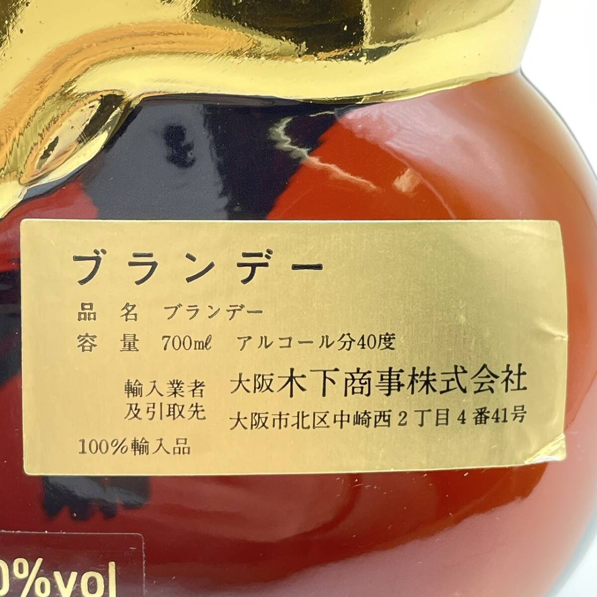 25浦/A028960-1/SY3000/K121-418 / 酒 MEUKOW ミュコー X.O COGNAC 40% 700ml_画像6