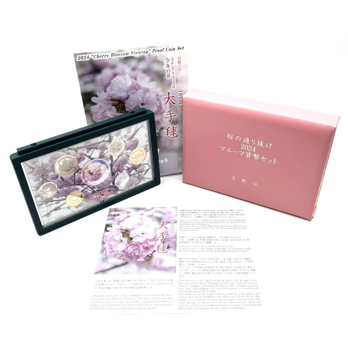25駅/A000462-27/KK6000/G121-123/ 造幣局 桜の通り抜け 2024 プルーフ貨幣セット 箱付き_画像1