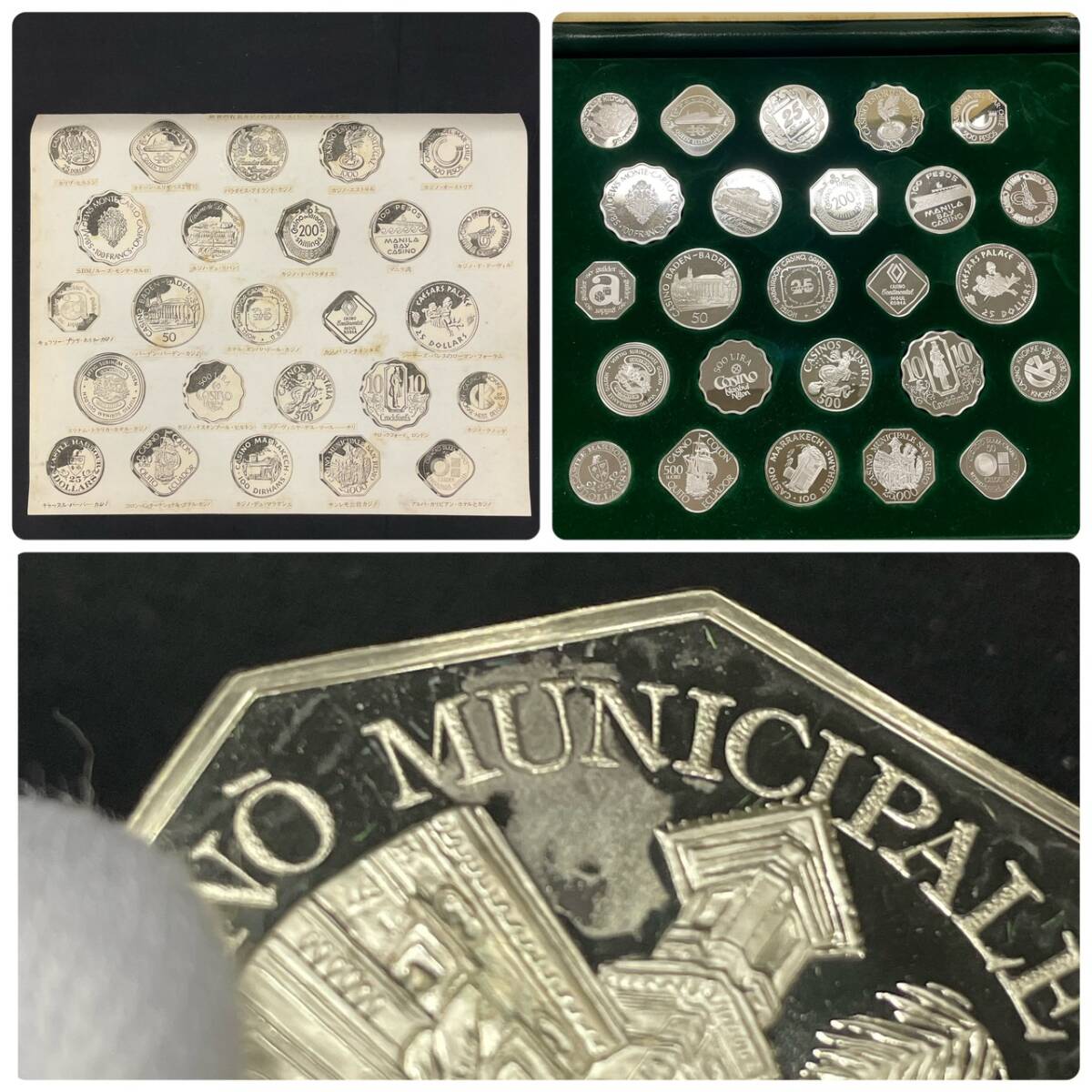 KIS/205615-1/61488/S121-25/ コイン 25枚セット THE OFFICIAL GAMING COINS OF THE WORLD’S GREAT CASINOS 世界の有名カジノ_画像8