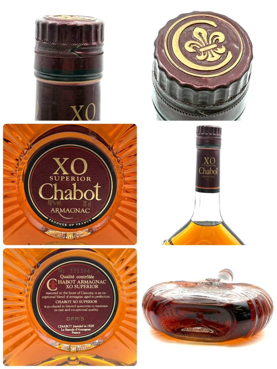 25仙/A011232-6/ST4000/Y121-606/ 酒3本まとめ　DROSSARC NAPOLEON/CAMUS XO/XO SUPERIOR Chabot/コニャックブランデー 箱付き_画像8