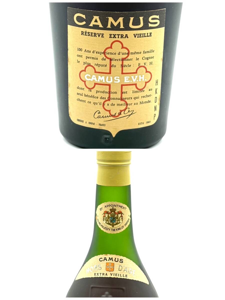 25仙/A012575-1/KK4000/Y121-609/ 酒 CAMUS カミュ HORS DAGE EXTRA VIEILLE COGNAC ブランデー コニャック 700ml_画像6