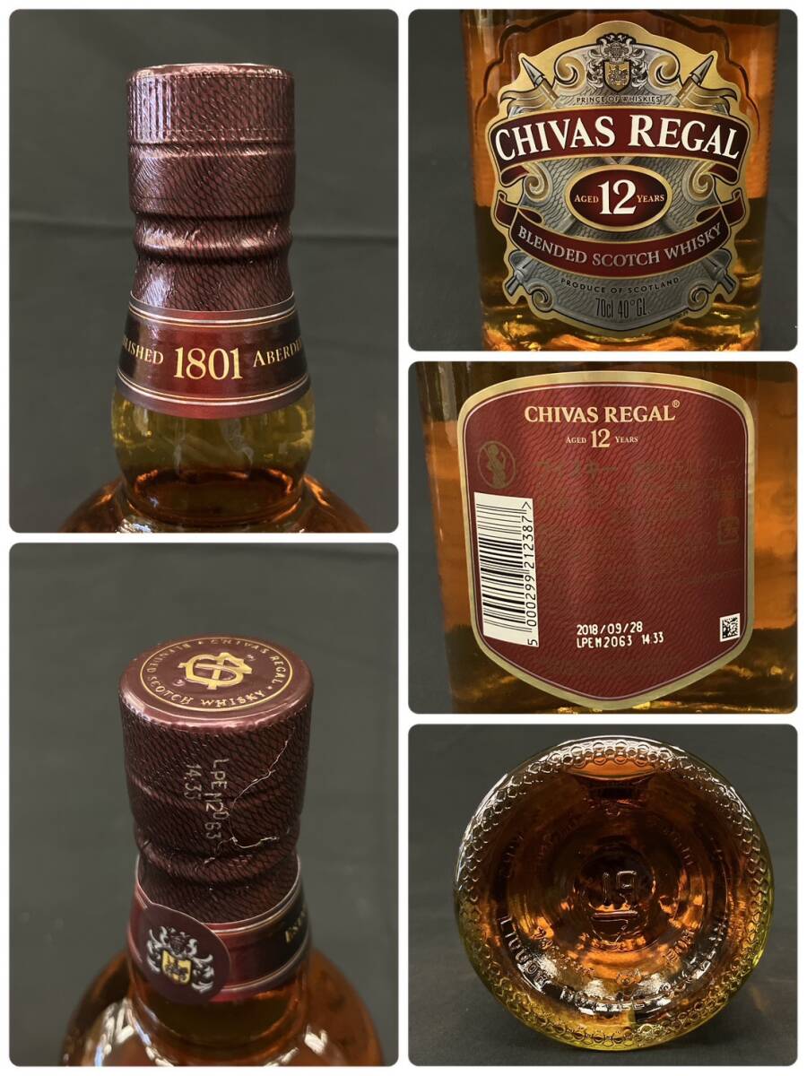 25浦/A028960-2/SY4000/G121-104/ 酒5本まとめ CHIVAS REGAL シーバスリーガル AGED 12 YEARS/CHIVAS REGAL MIZUNARA _画像6