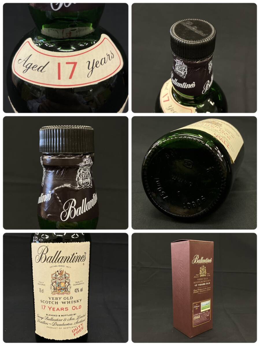 25仙/A012277-1/OM7000/G121-105/【千葉県内のみ発送】酒5本まとめ CAMUS NAPOLEON/CHIVAS REGAL PREMIUM/JOHNNIE WALKER /他 箱付き_画像9