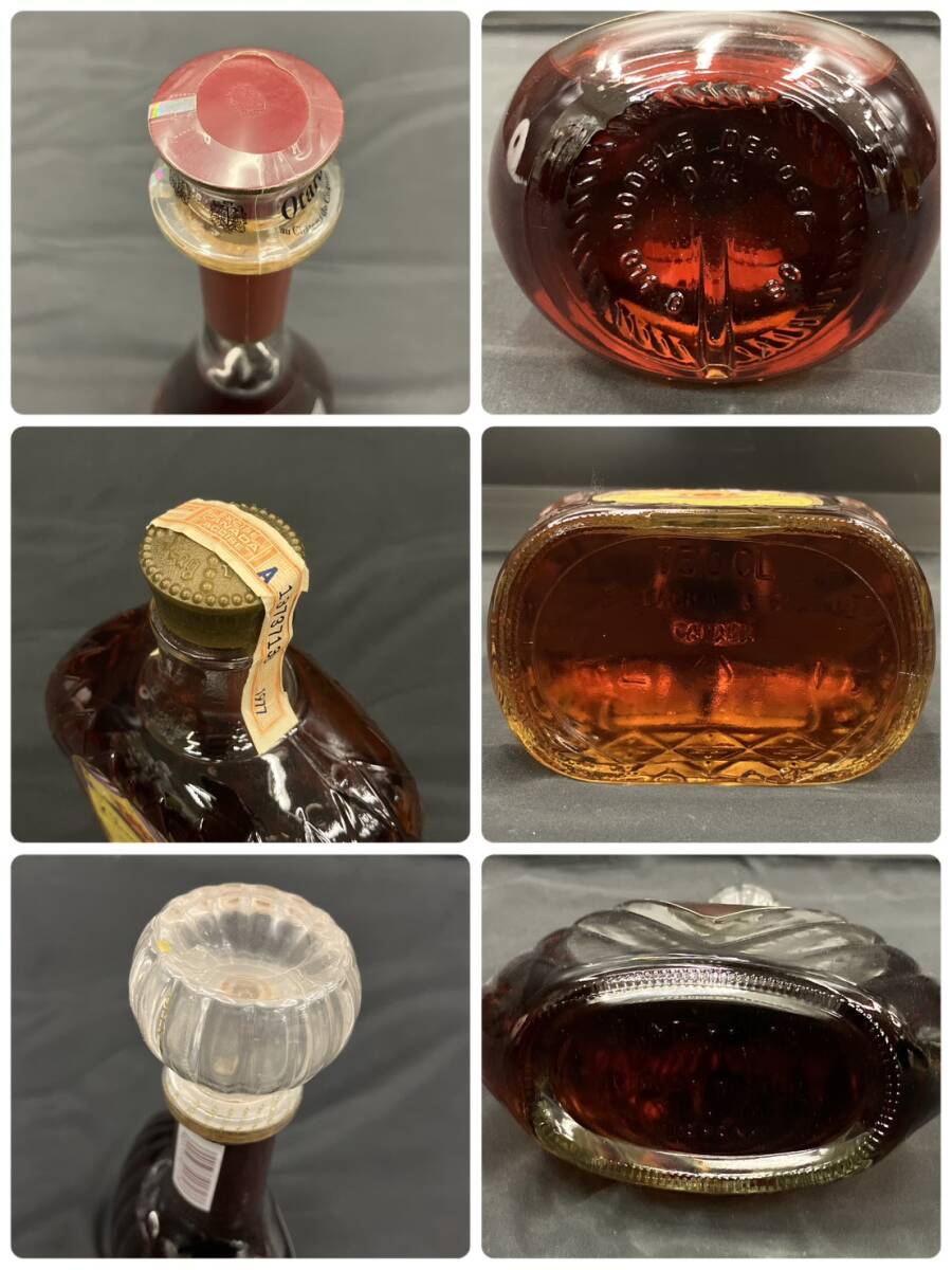 25名/A014354-2/TN3000/G121-110/【千葉県内のみ発送】酒 7本まとめ Cognac Otard V.S.O.P./Suntory Brandy Extra Quality X.O//他_画像8
