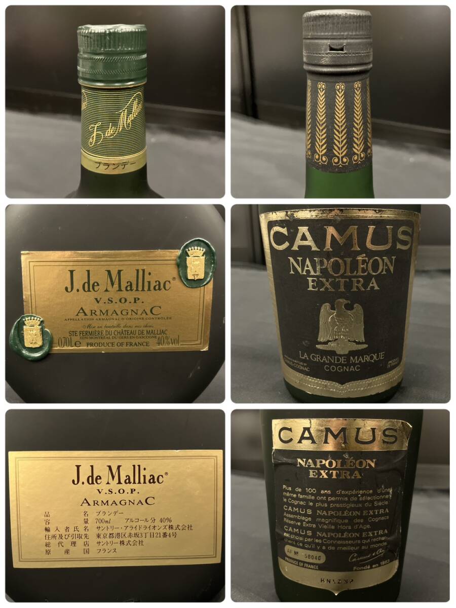 25名/A014354-2/TN3000/G121-110/【千葉県内のみ発送】酒 7本まとめ Cognac Otard V.S.O.P./Suntory Brandy Extra Quality X.O//他_画像6