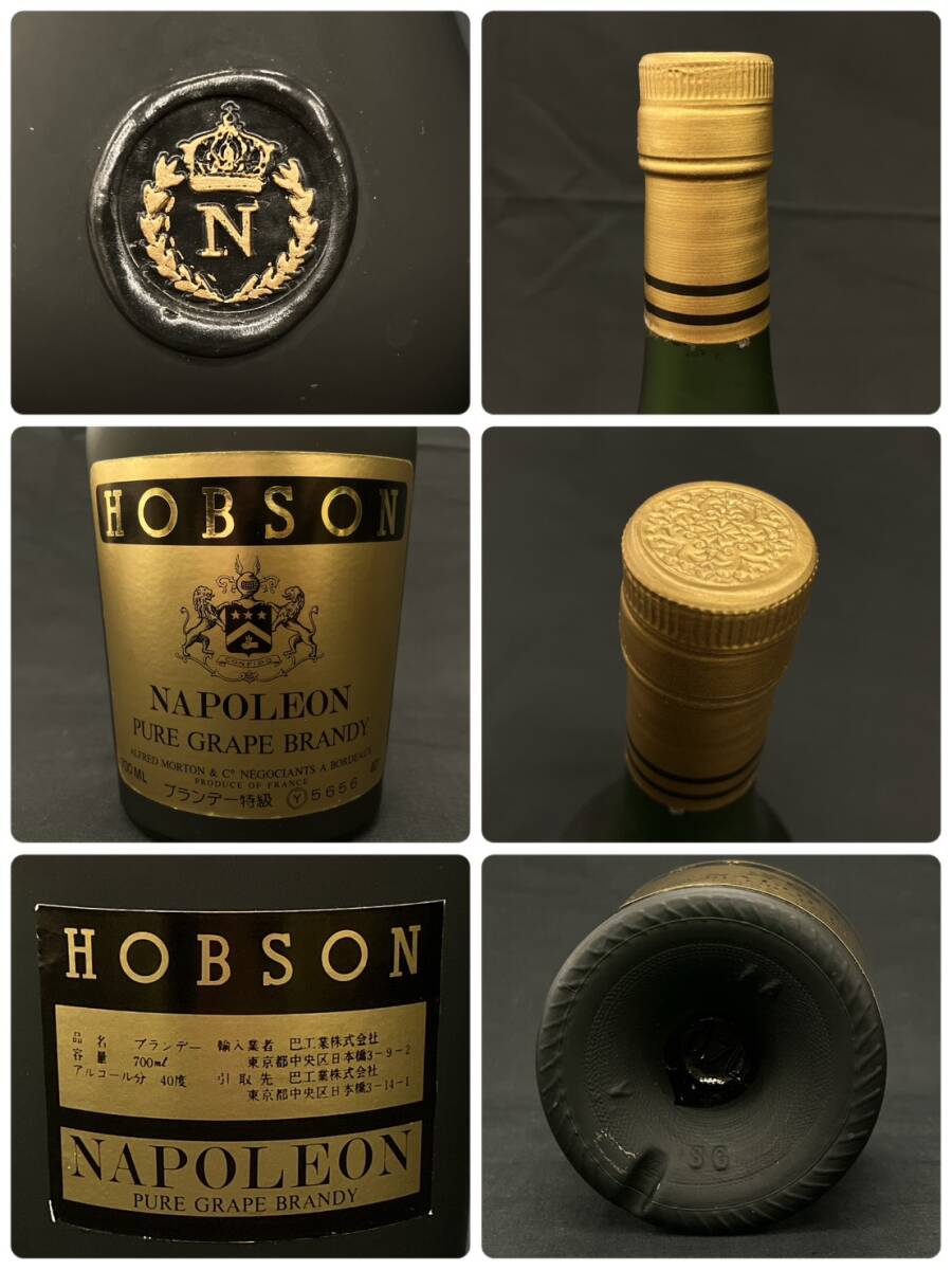 25名/A043139-6/AM3000/G121-113/ 酒4本まとめ HOBSO NAPOLEON PURE GRAPE BRANDY/MARTINET NAPOLEON FRENCH BRANDY/他_画像5