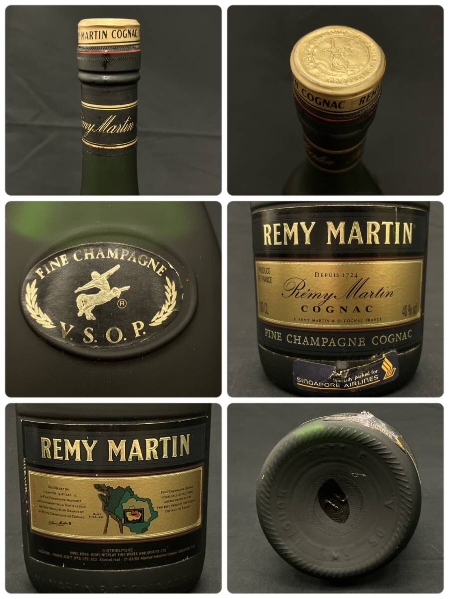 25名/A043139-6/AM3000/G121-113/ 酒4本まとめ HOBSO NAPOLEON PURE GRAPE BRANDY/MARTINET NAPOLEON FRENCH BRANDY/他_画像8