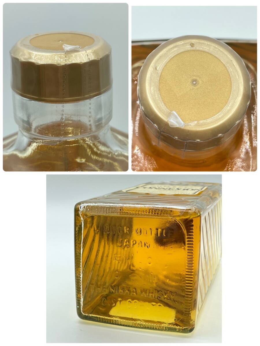 25札/A019367-1/NN3000/K121-401/【千葉県内のみ発送】酒 3本まとめ SUNTORY OLD WHISKY 樽型ボトル/Otard XO COGNAC/CONNEXION RUM&RYE_画像10