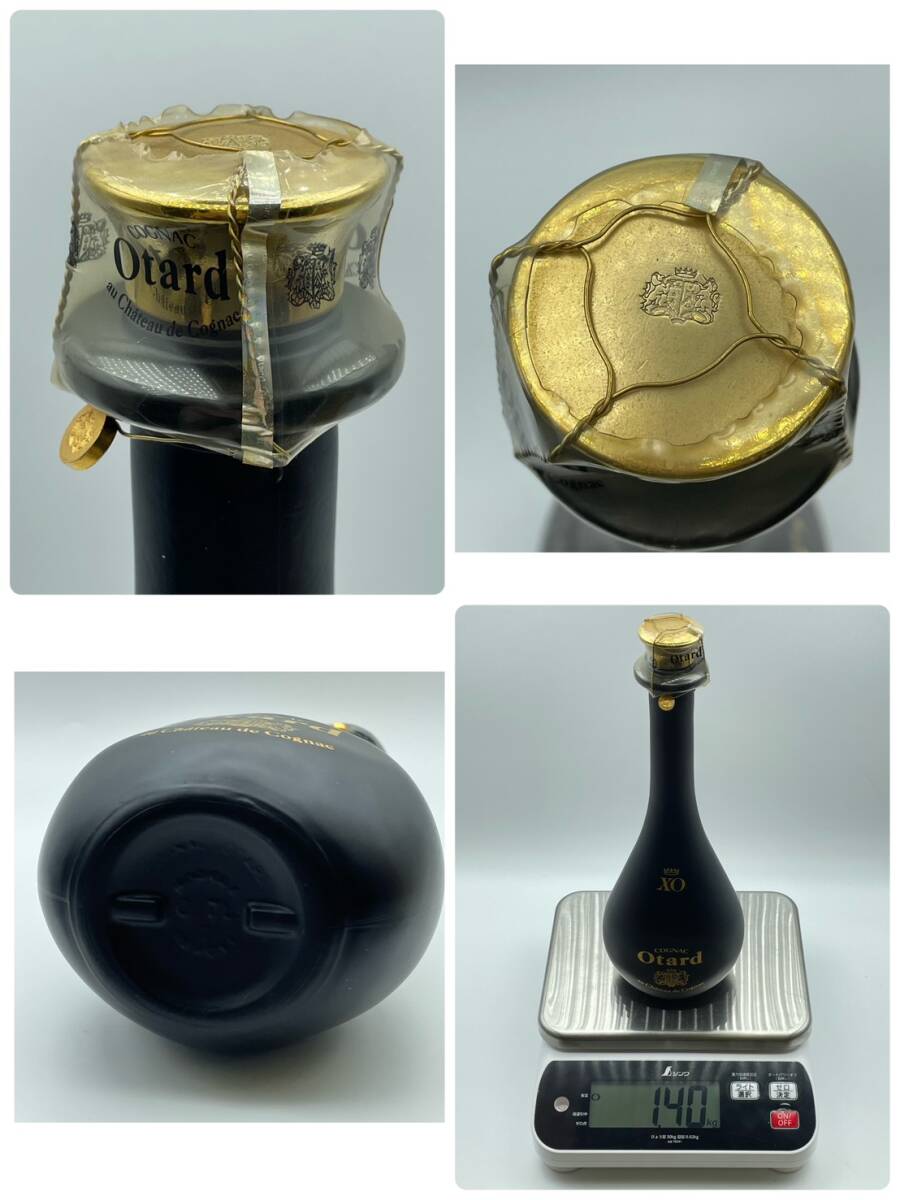 25札/A019367-1/NN3000/K121-401/【千葉県内のみ発送】酒 3本まとめ SUNTORY OLD WHISKY 樽型ボトル/Otard XO COGNAC/CONNEXION RUM&RYE_画像8