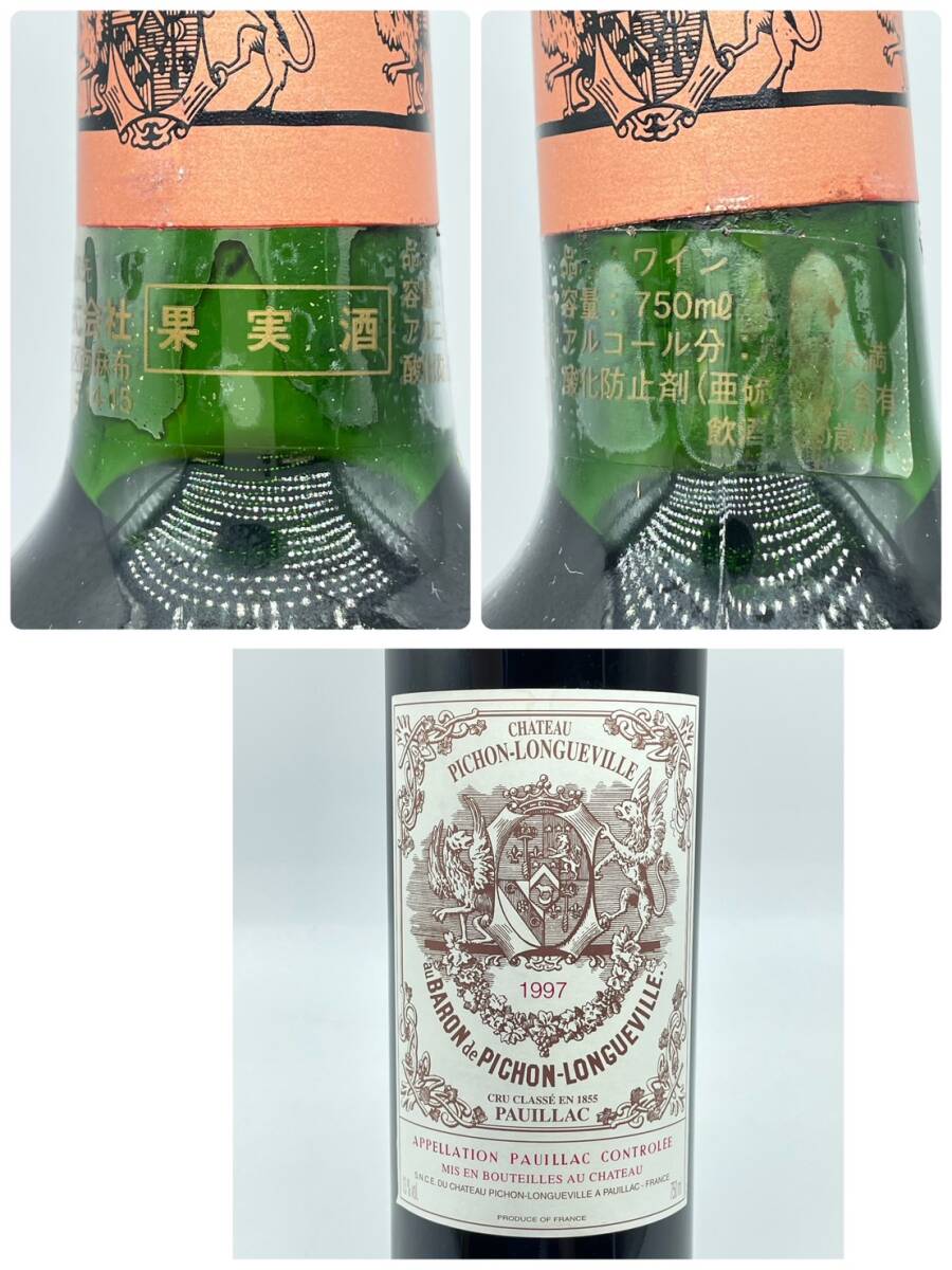 25 товар /A018876-6/MY6000/K121-420/ CHATEAU PICHON-LONGUEVILLE BARON автомобиль to-pishon длинный vi lebaron 13% 750ml