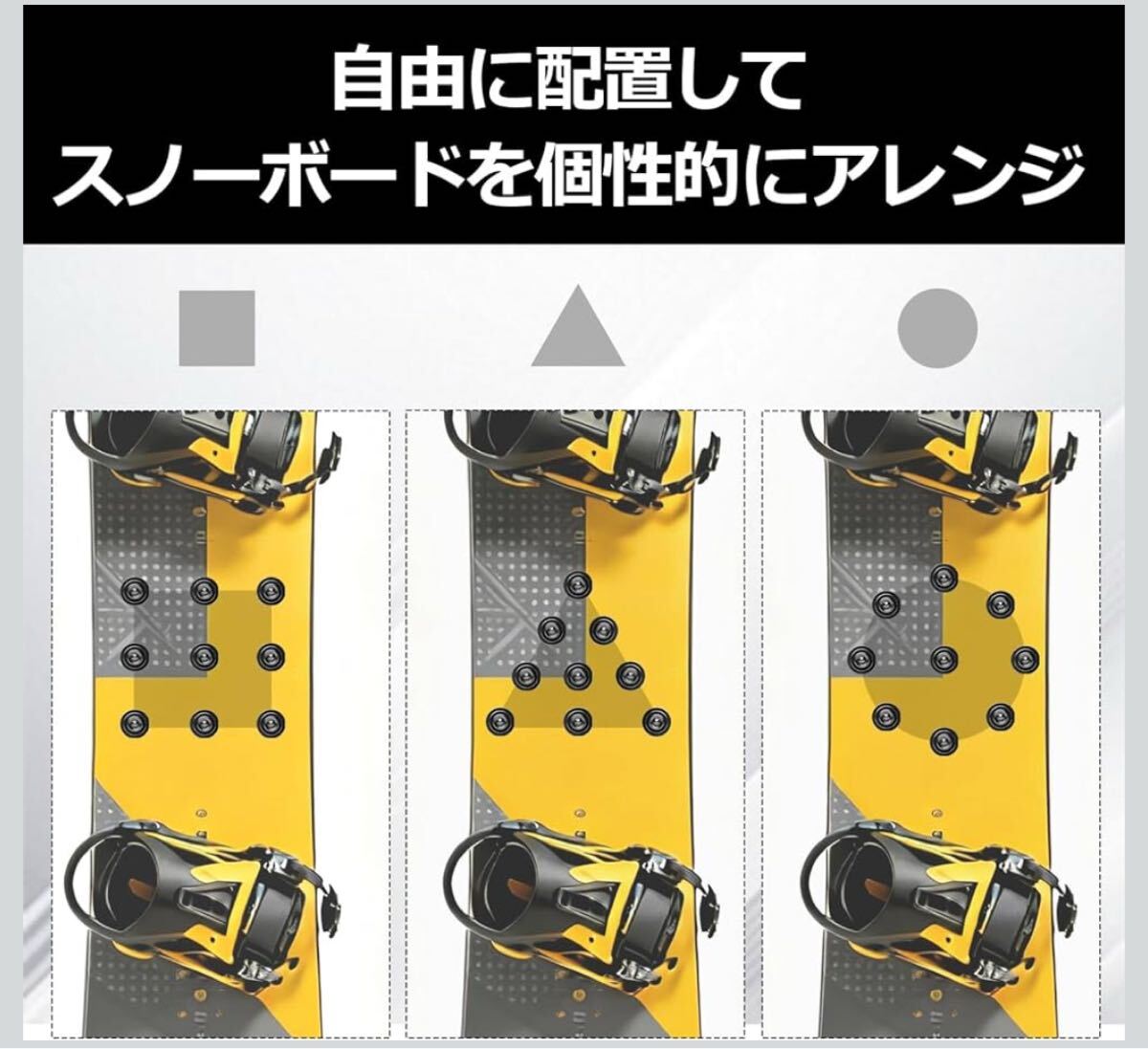 スノーボード デッキパッド 滑り止め 強力グリップ＆安定性向上 強力粘着で長持ち 自由な位置調整_画像6