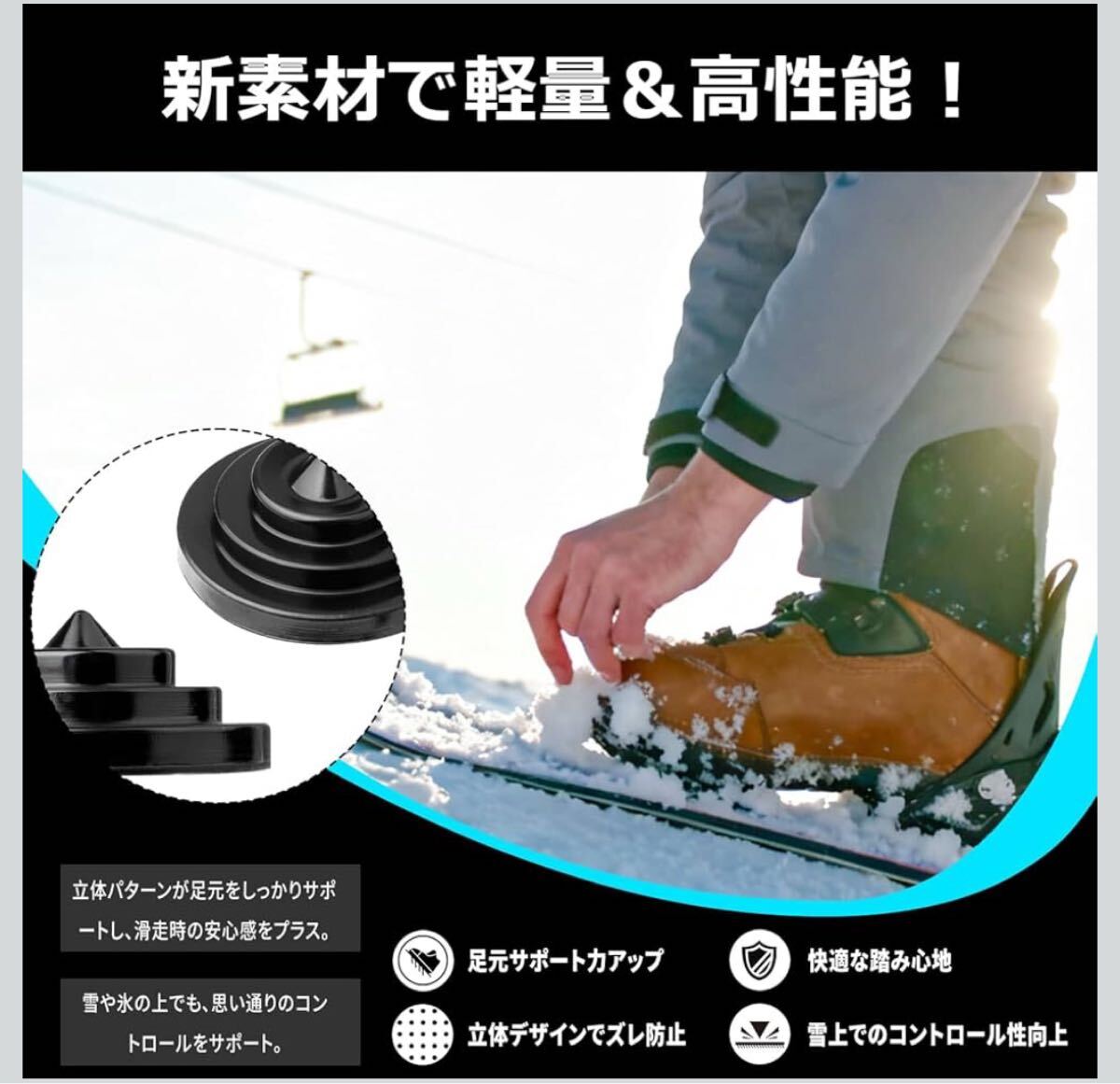 スノーボード デッキパッド 滑り止め 強力グリップ＆安定性向上 強力粘着で長持ち 自由な位置調整_画像2