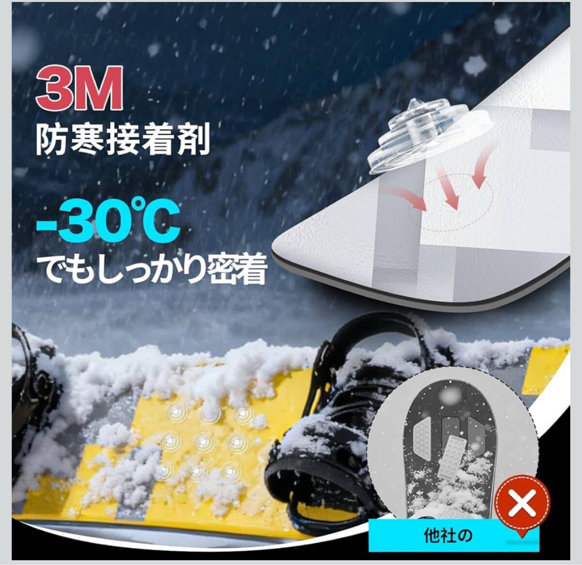 スノーボード デッキパッド 滑り止め 強力グリップ＆安定性向上 強力粘着で長持ち 自由な位置調整_画像3