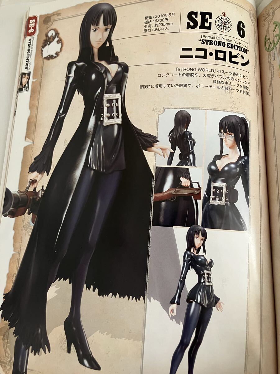 Portrait.Of.Pirates ワンピース “STRONG EDITION ニコ・ロビン_画像4